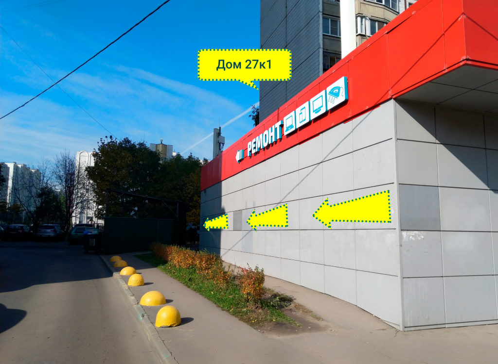 Вдоль вывески меньше размер